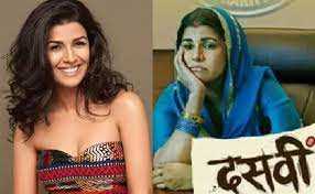 दसवीं के लिए निमरत कौर ने बढ़ाया 15 किलो वजन